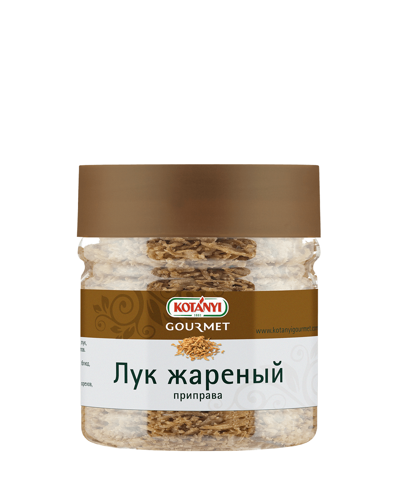 Лук жареный | Kotányi Gourmet