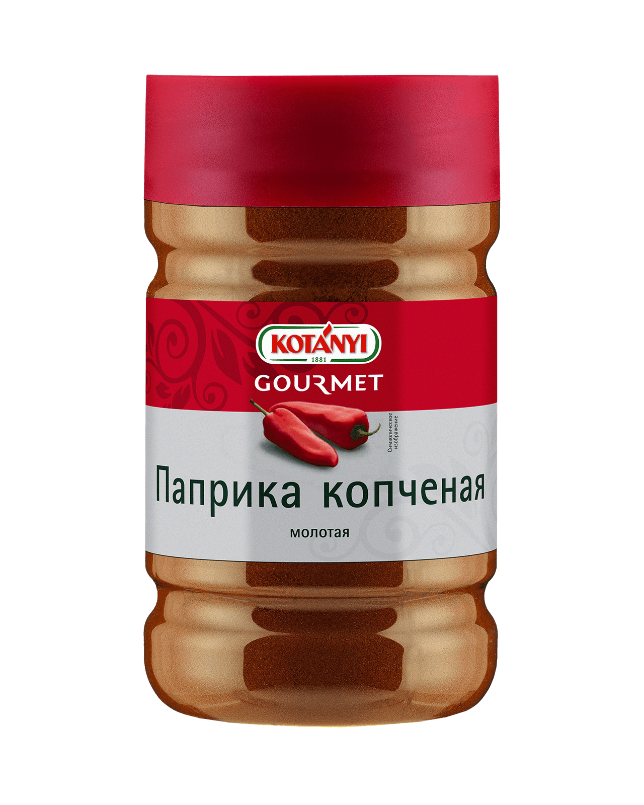 263911 Kotanyi Paprika Kopchenaya Molotaya B2b Tin