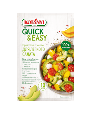3707117 Quick And Easy Fruchtiger Avocado Salat Ru 9001414037072 Min