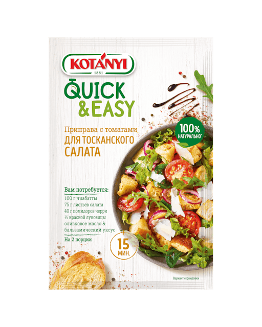 3708117 Quick And Easy Mediterraner Brot Salat Ru 9001414037089 Min