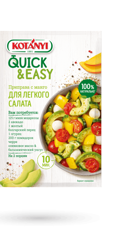 Avocado Salat Txt