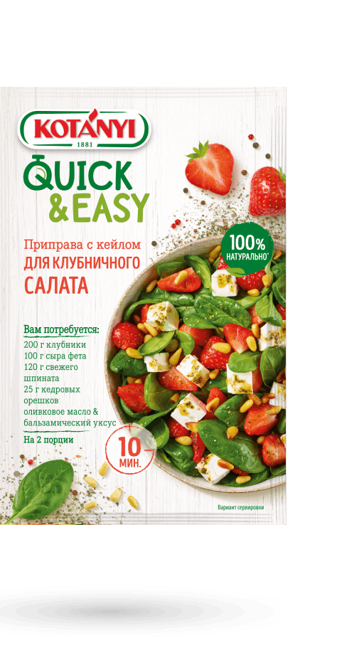 Erdbeer Salat Txt