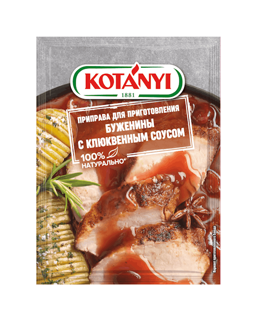 196511 Kotanyi Pork With Cranberry Sauce B2c Pouch Min