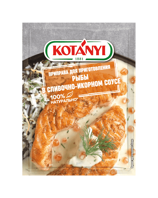196811 Kotanyi Fish In Caviar Sauce B2c Pouch Min