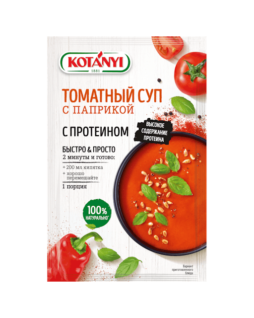 Пакет "Томатного супа с паприкой с протеином" Kotányi.