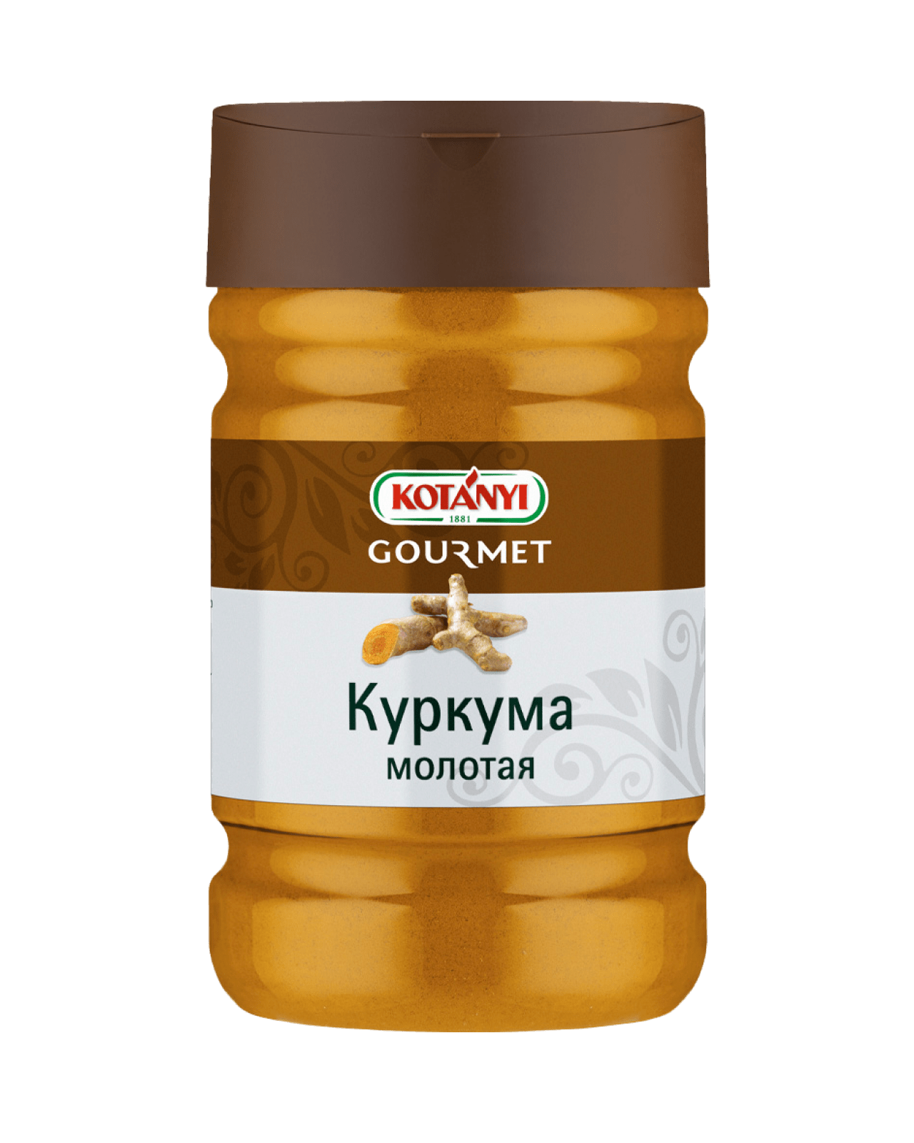 Куркума молотая | Kotányi Gourmet