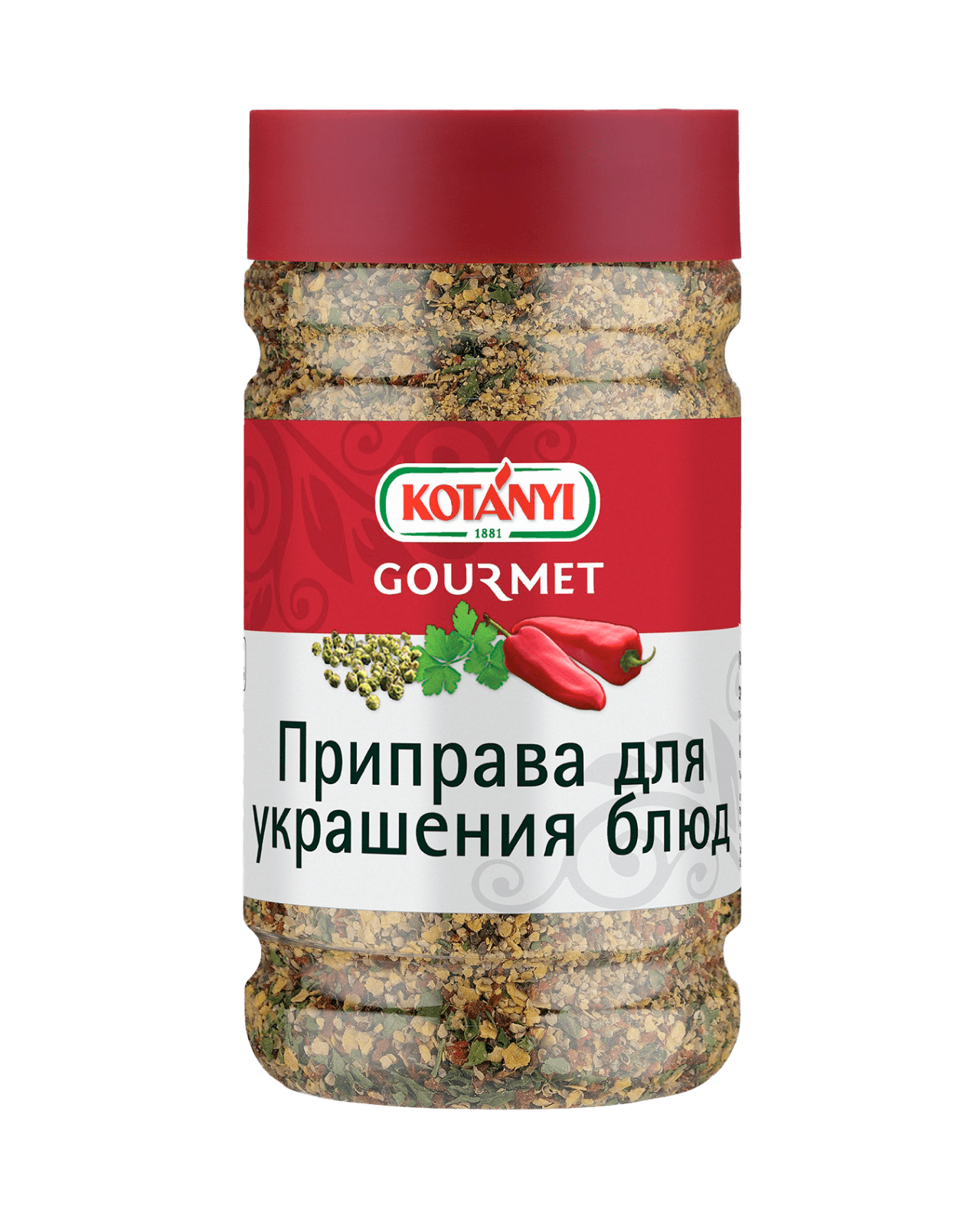 Приправы для украшения | Kotányi Gourmet