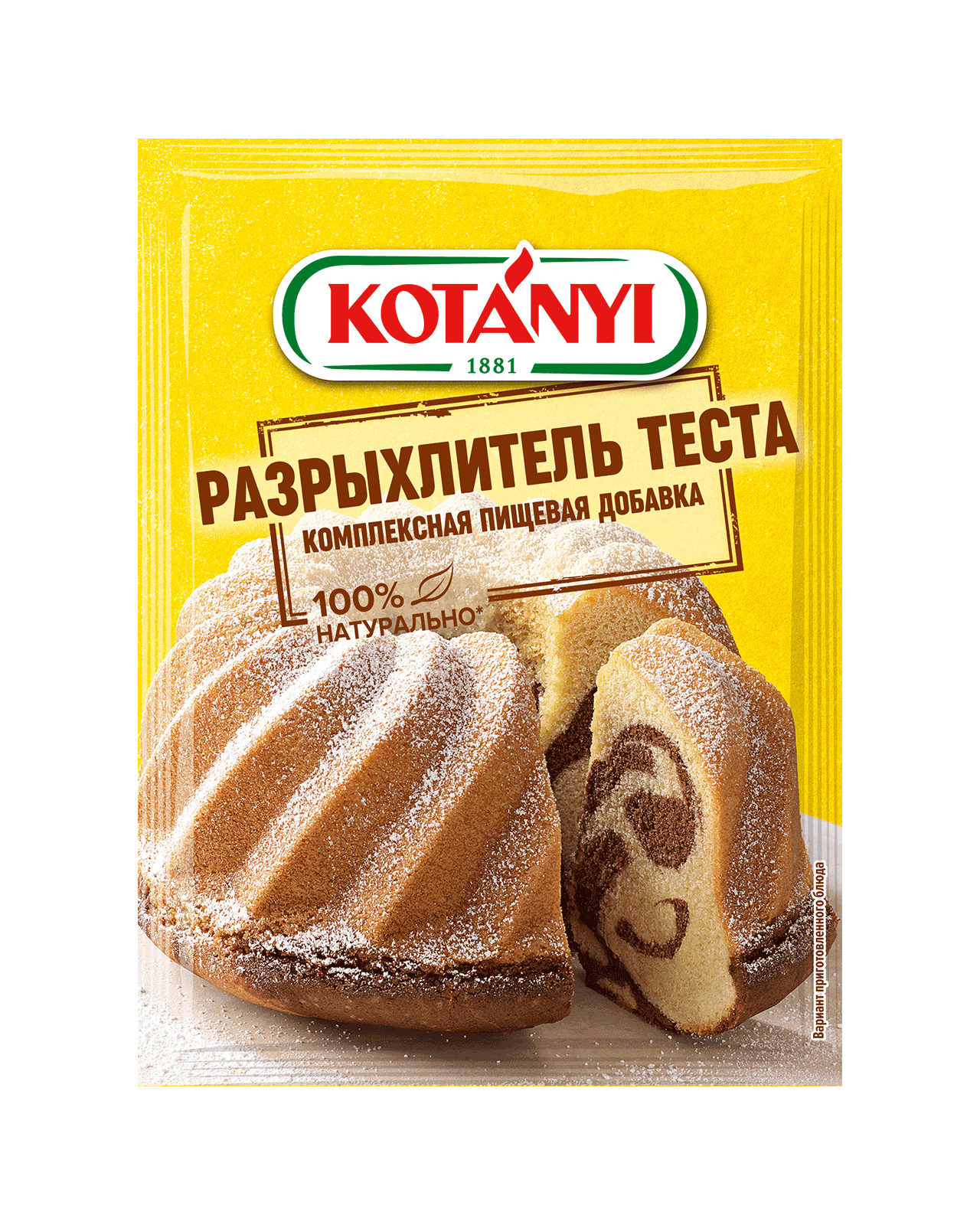 Разрыхлитель теста | Kotányi