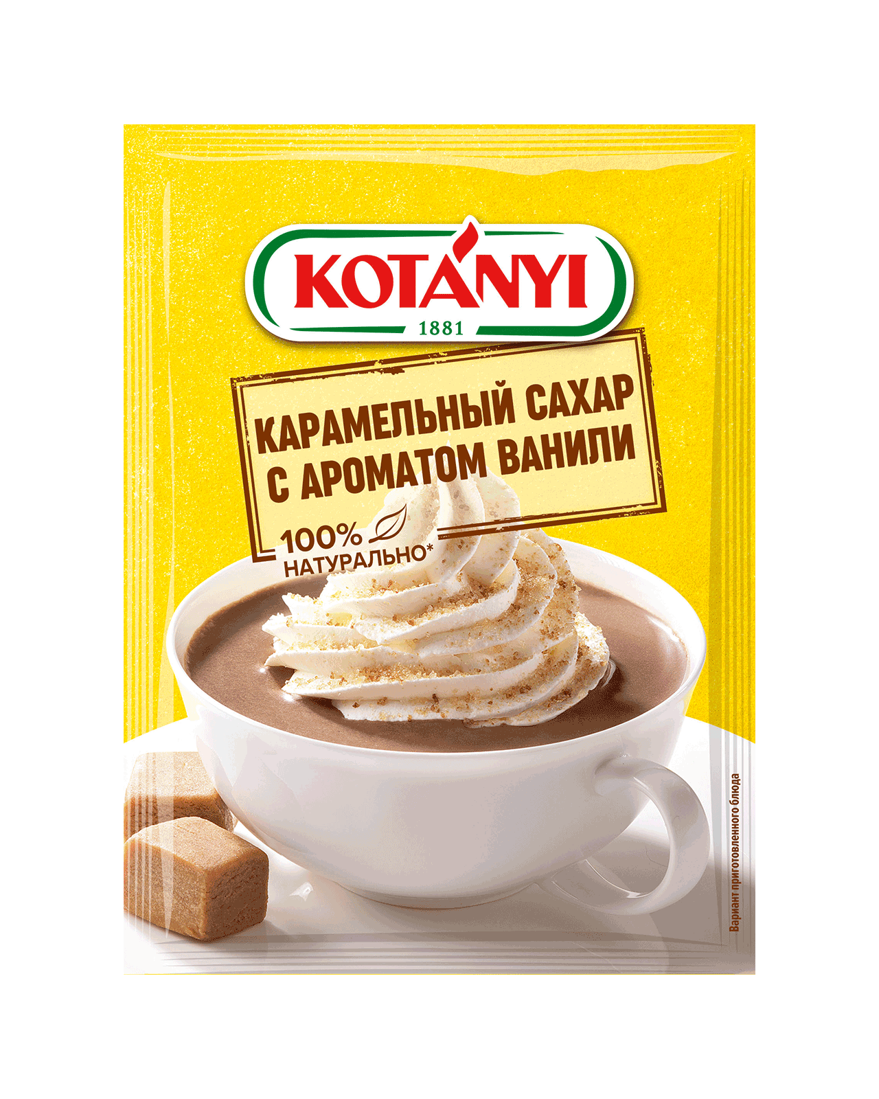 Апельсиновая карамель для десертов и выпечки | Kotányi