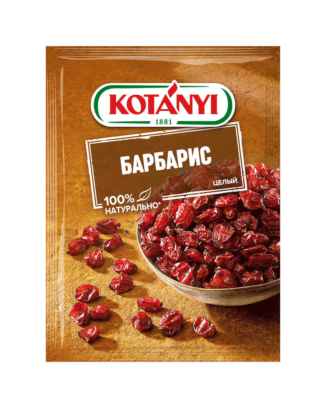 Лук репчатый сушеный | Kotányi