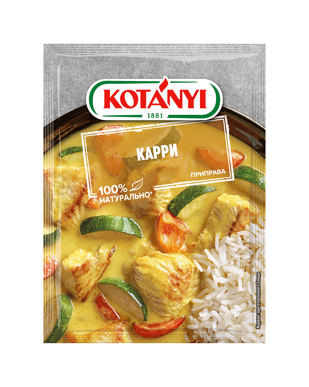 9001414015094 150911 Kotányi Curry Seasoning Mix Ru Pouch Vs