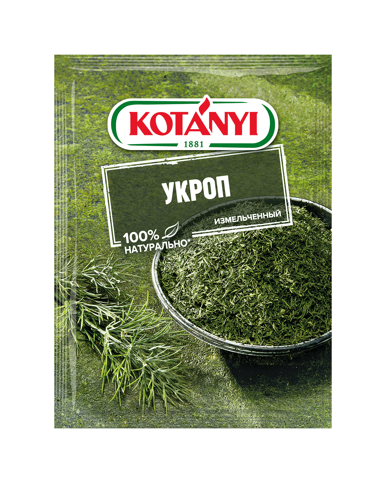 Укроп — специя, использование, растение | Kotányi