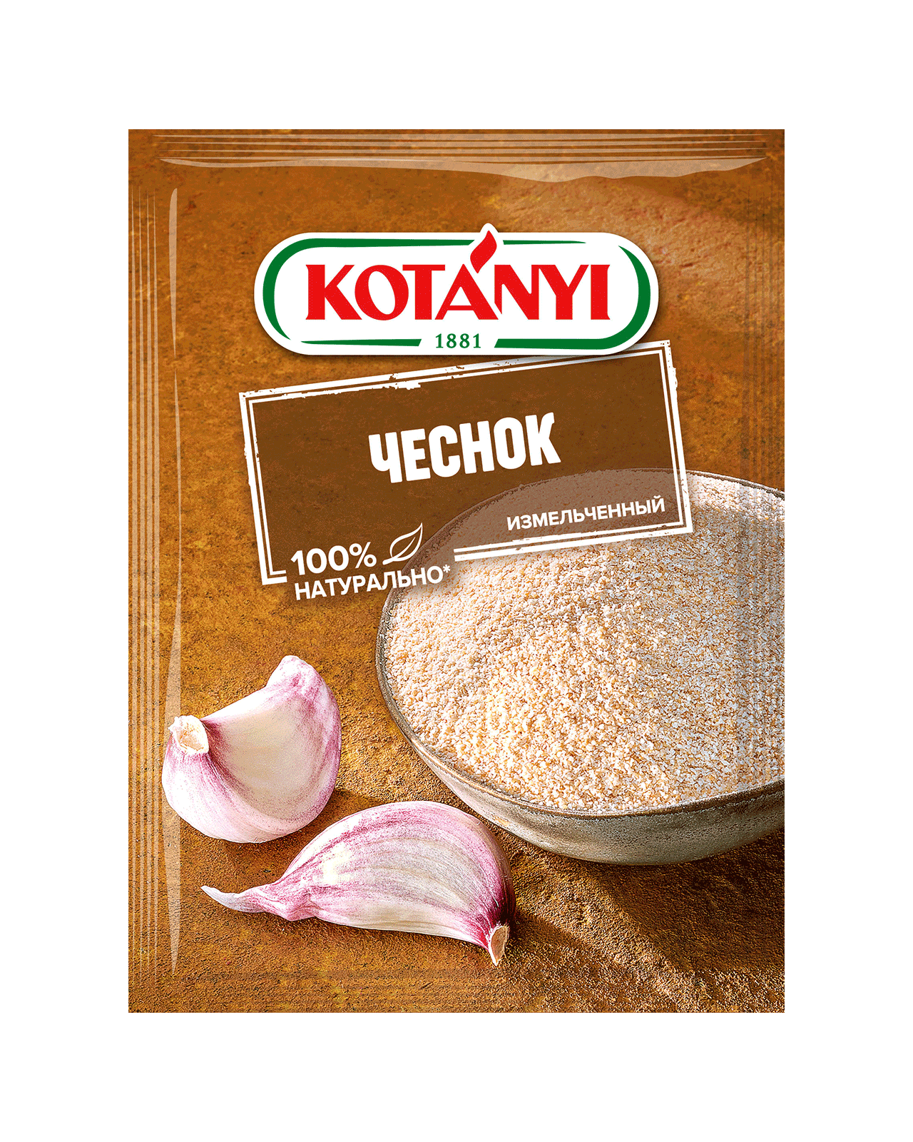 Багет с травами, камамбером и беконом | Kotányi