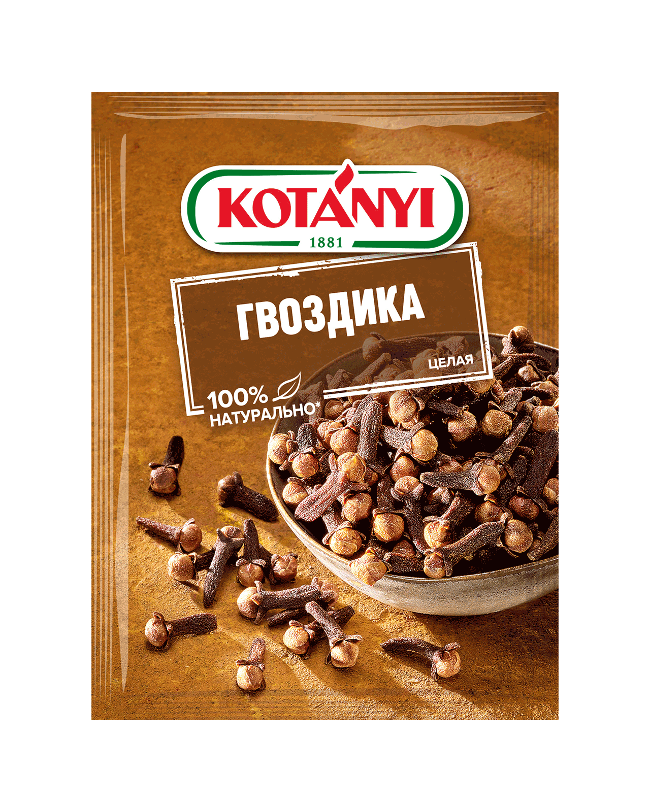 Гвоздика целая | Kotányi