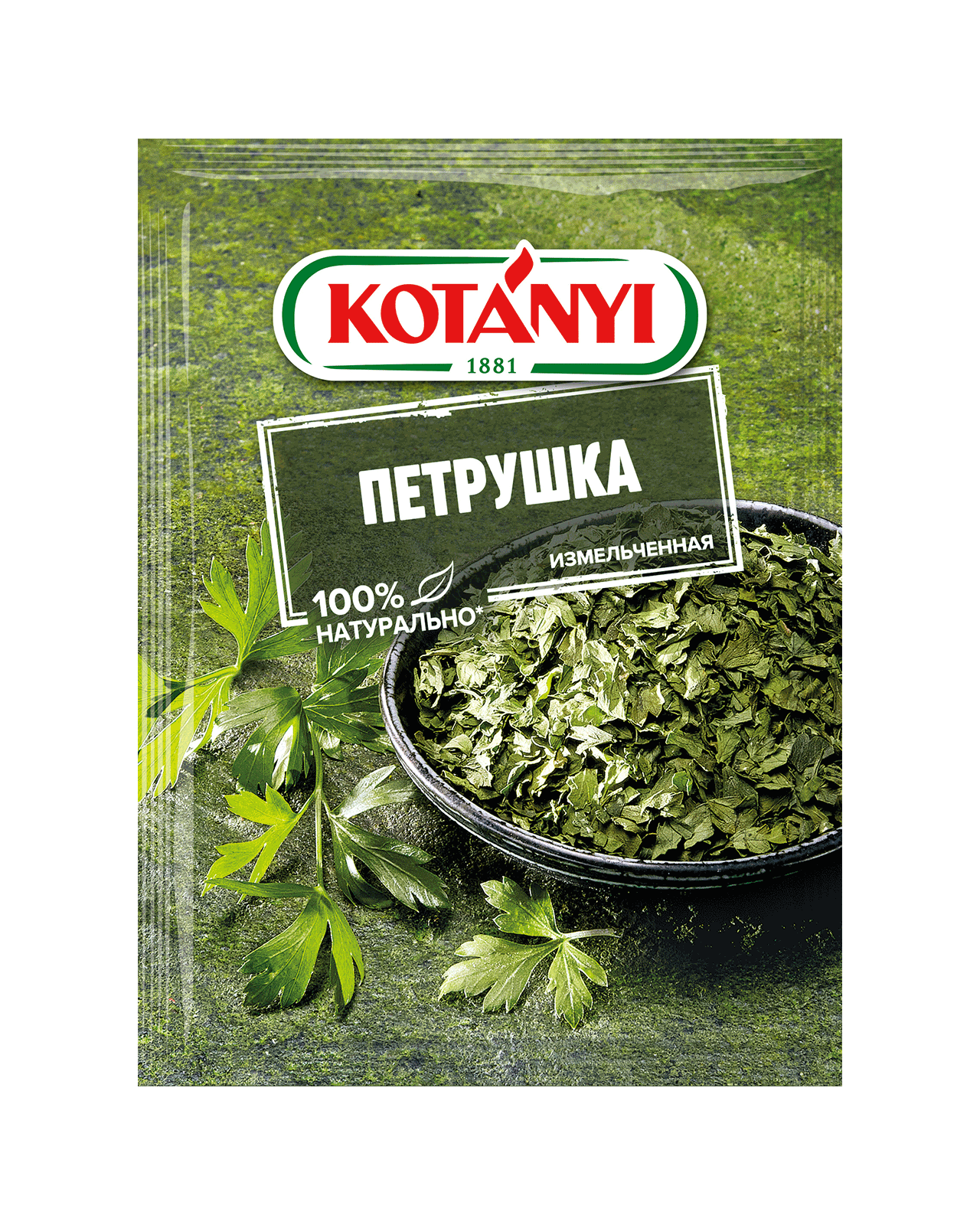 Петрушка — специя, использование, растение | Kotányi