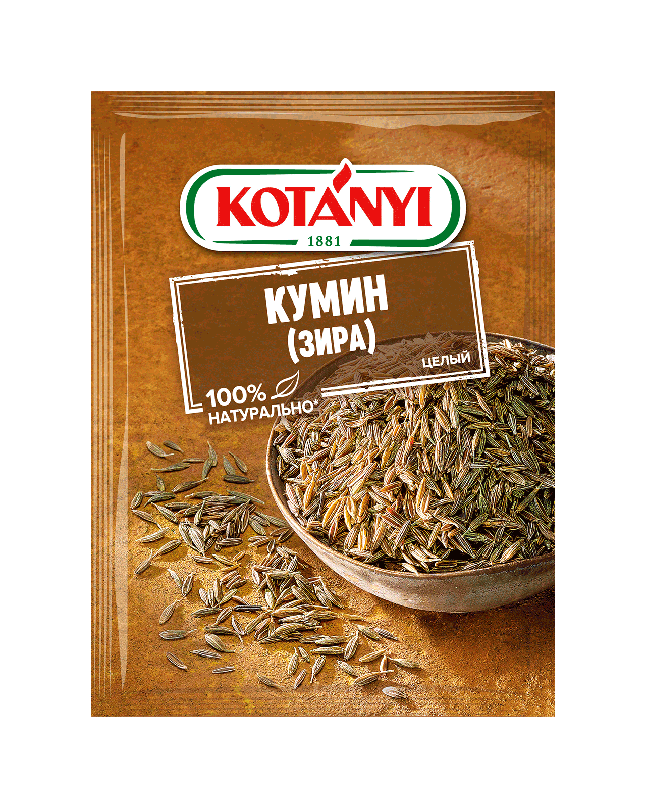 Приправа Сумах | Kotányi