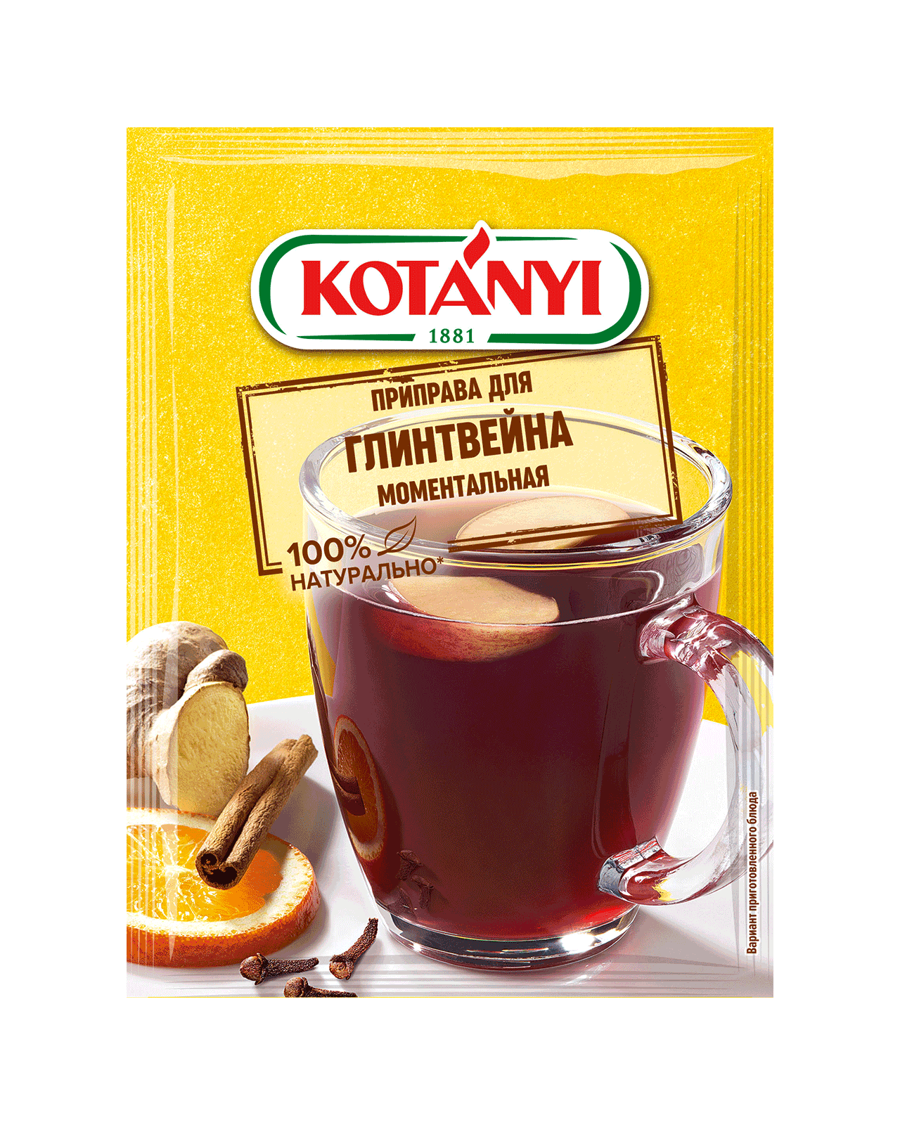 9001414017982 179811 Kotányi Mulled Wine Extract Ru Pouch Vs