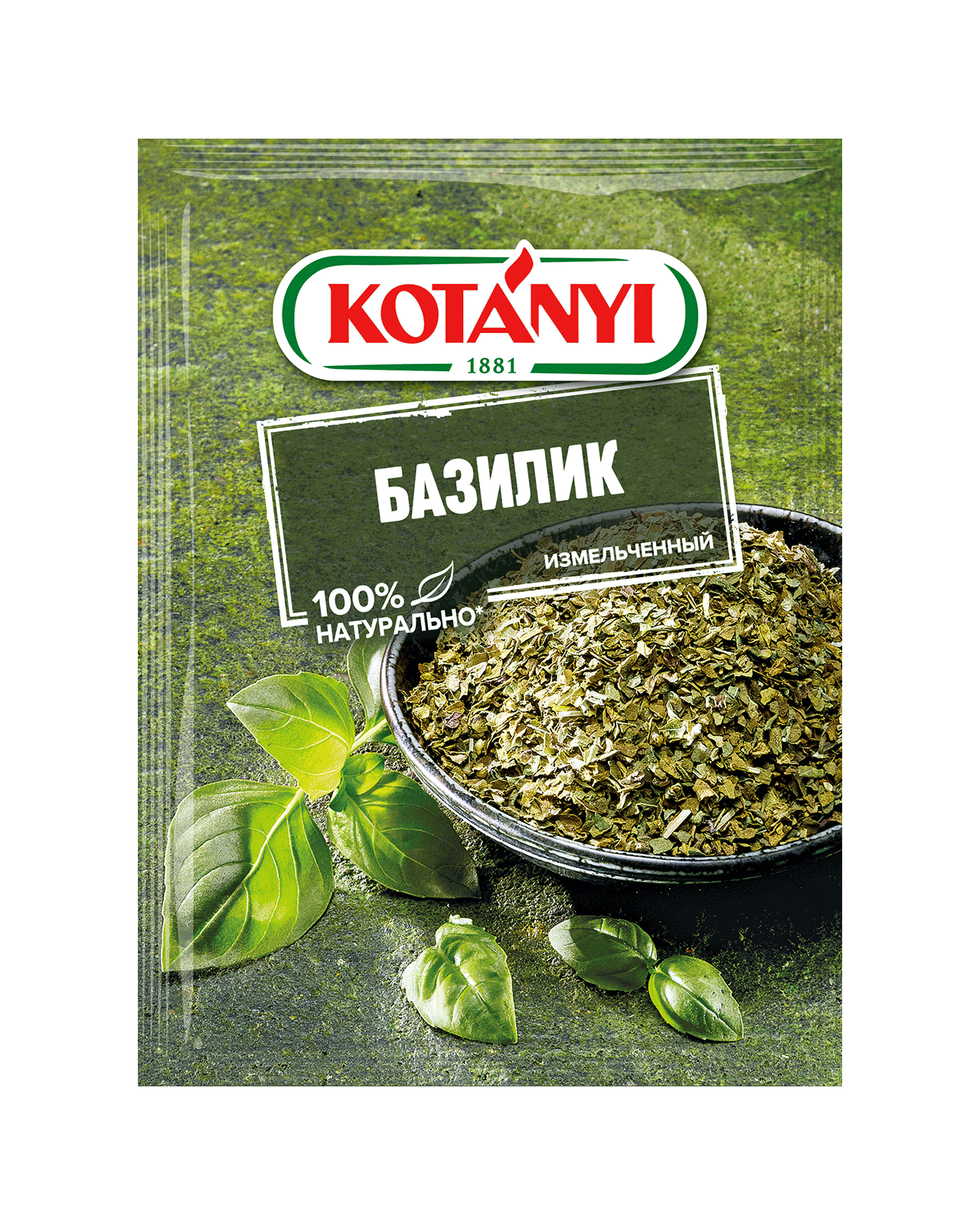 Куриные рулетики с картофелем на гриле — Рецепт | Kotányi