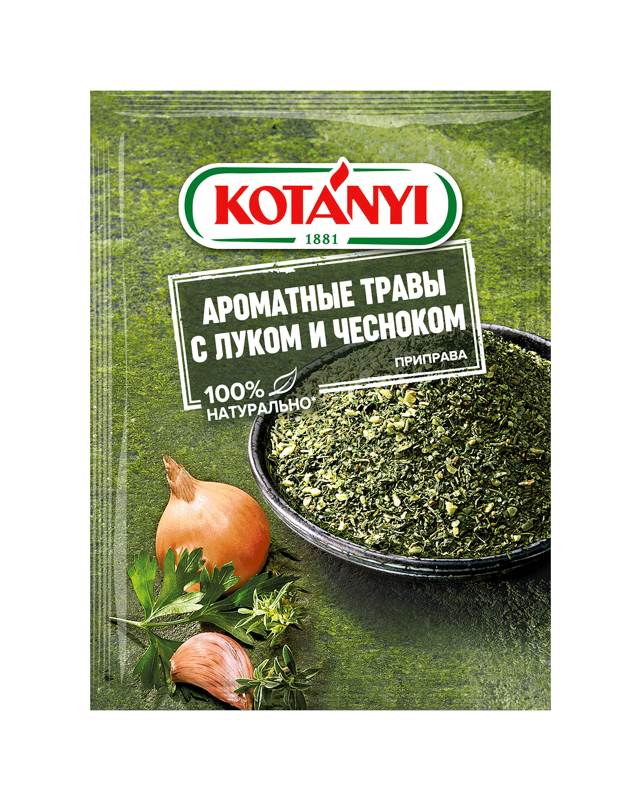 Приправа Ароматные травы с луком и чесноком | Kotányi