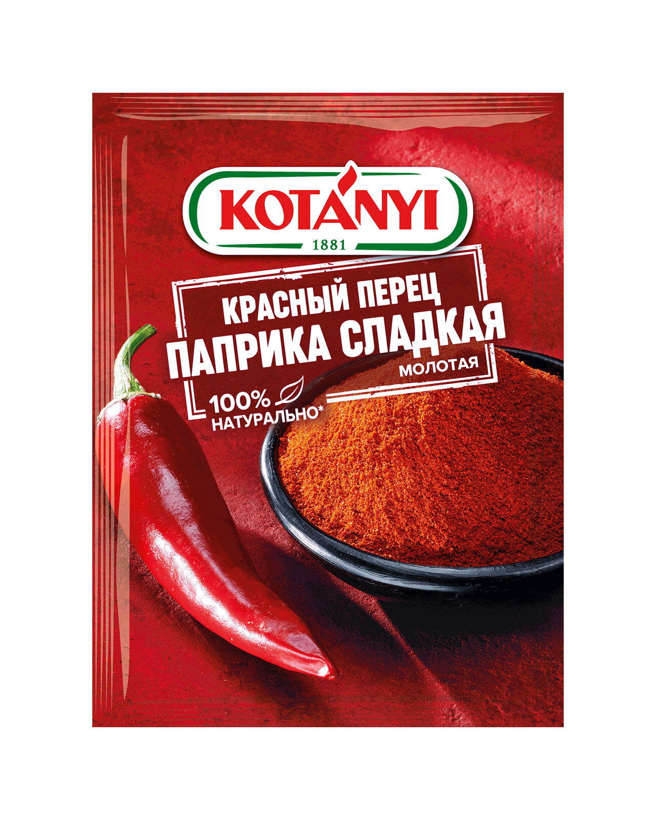 Красный перец паприка копченая молотая | Kotányi