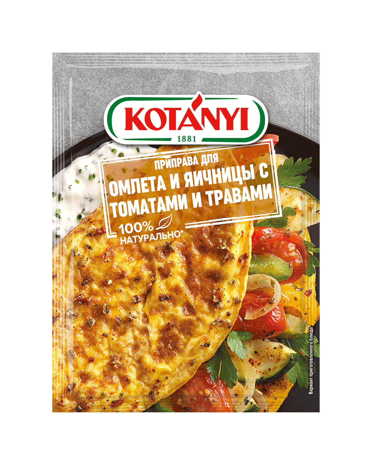 9001414019306 193011 Kotányi Omelet Fried Eggs Ru Pouch Vs