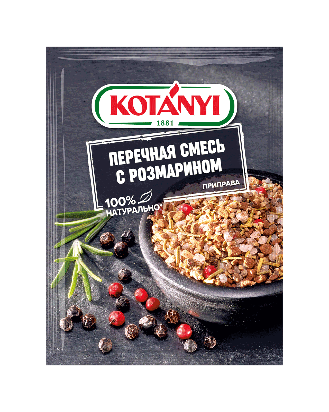 Смесь перцев | Kotányi