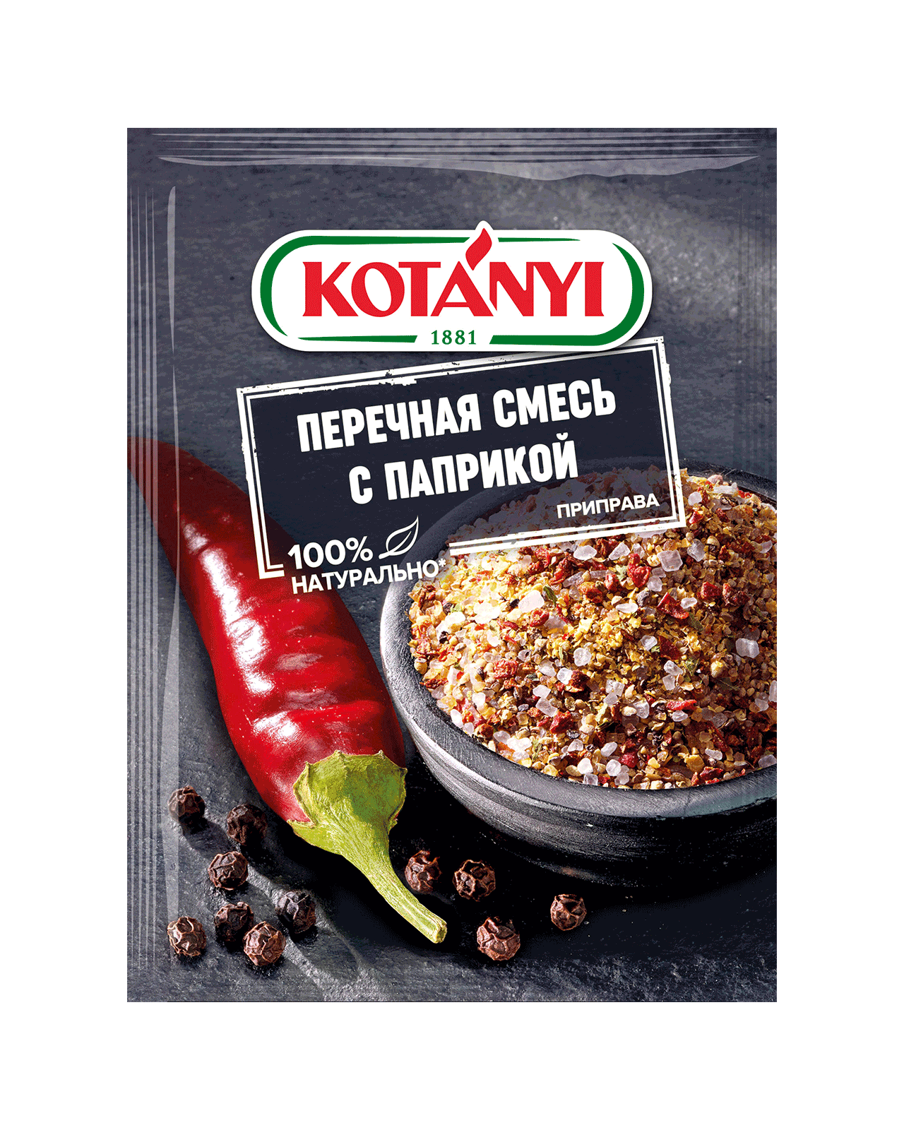 4 перца | Kotányi