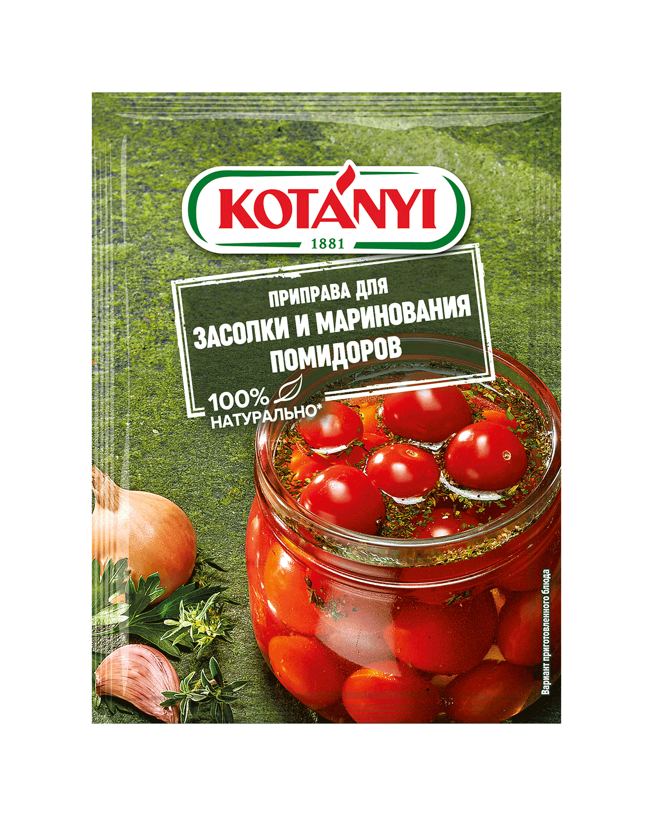 9001414019634 196311 Kotányi Pickling Spices Tomato Ru Pouch Vs