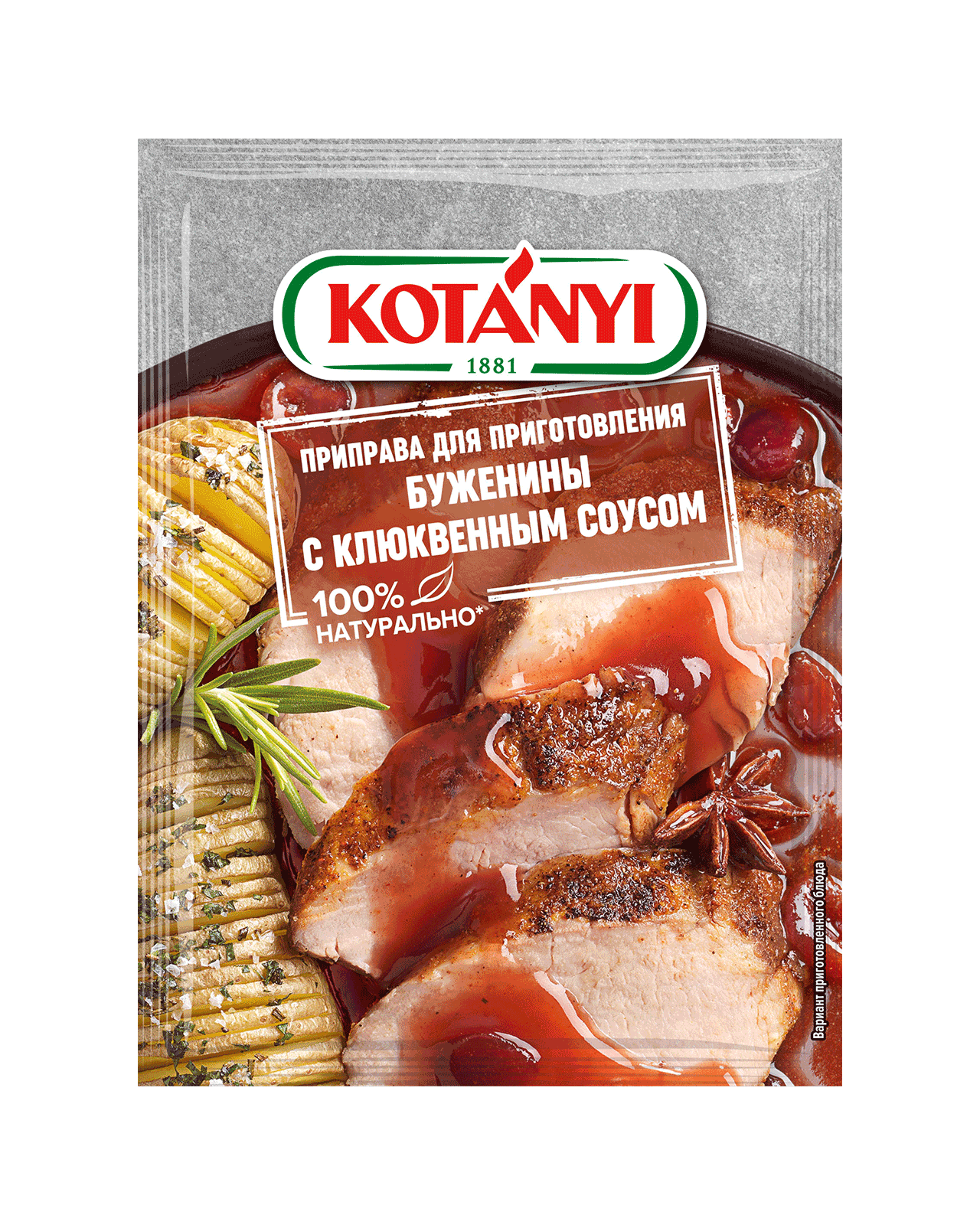9001414019658 196511 Kotányi Pork With Cranberries And Herbs Seasoningmix Ru Pouch Vs