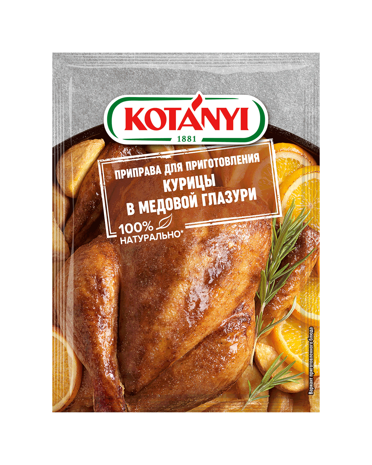 9001414019672 196711 Kotányi Chicken With Orange Honey Glace Seasoningmix Ru Pouch Vs