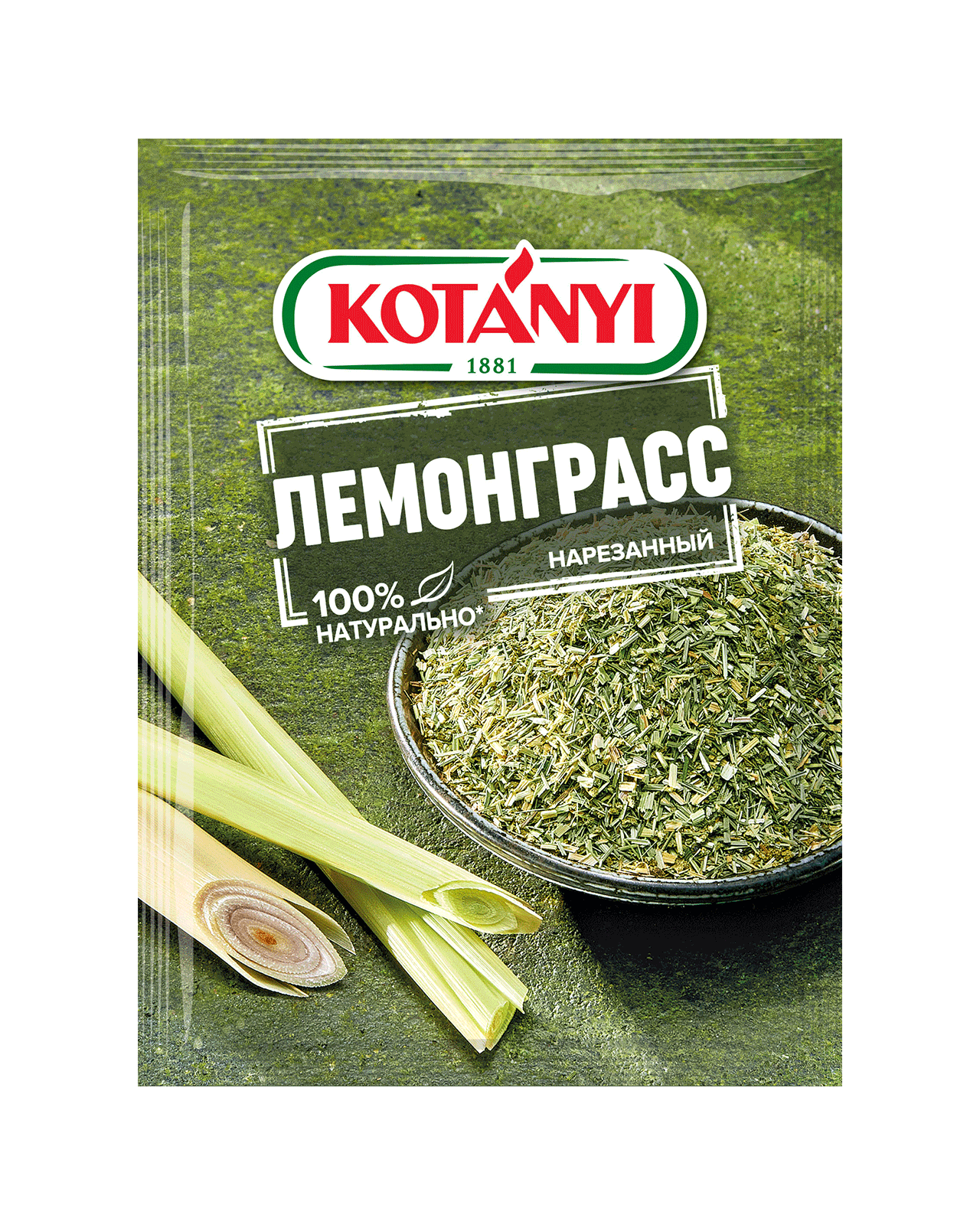 Картофельные палочки с яблочным пюре | Kotányi