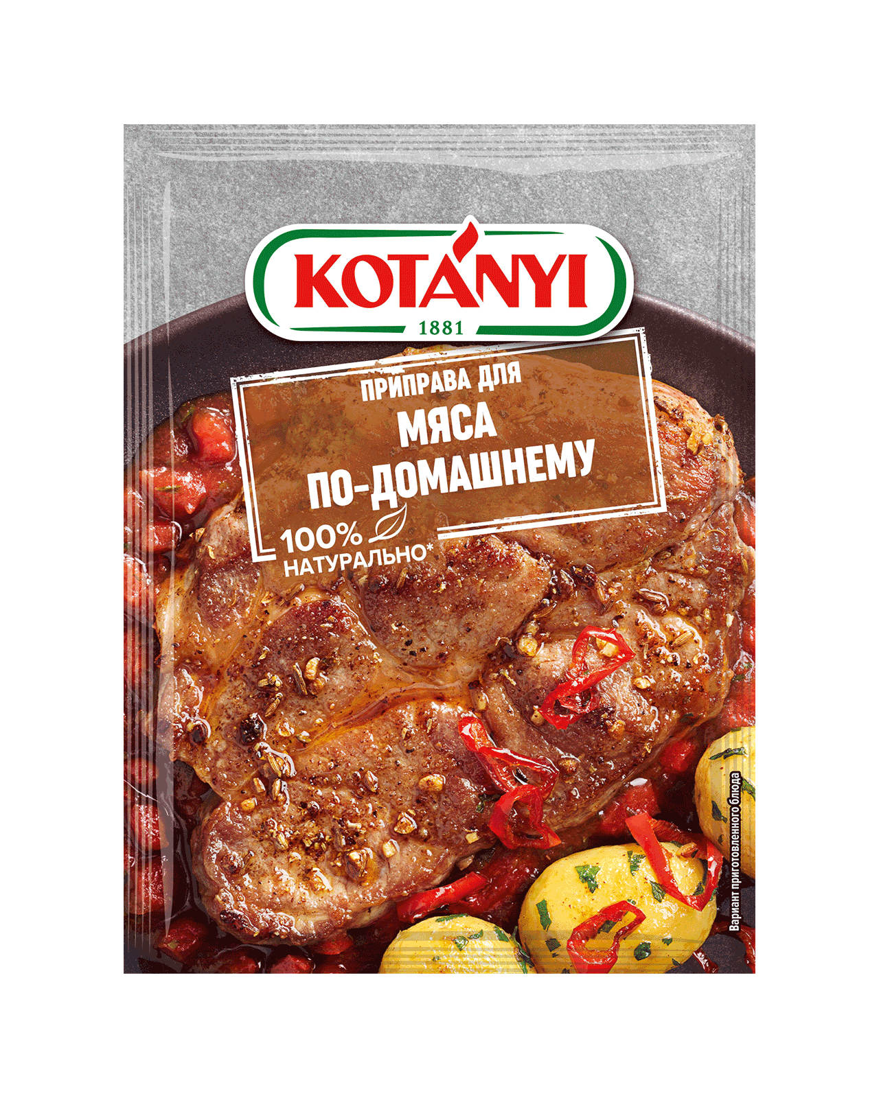 9001414210215 102111 Kotányi Cevapcici Ru Pouch Vs