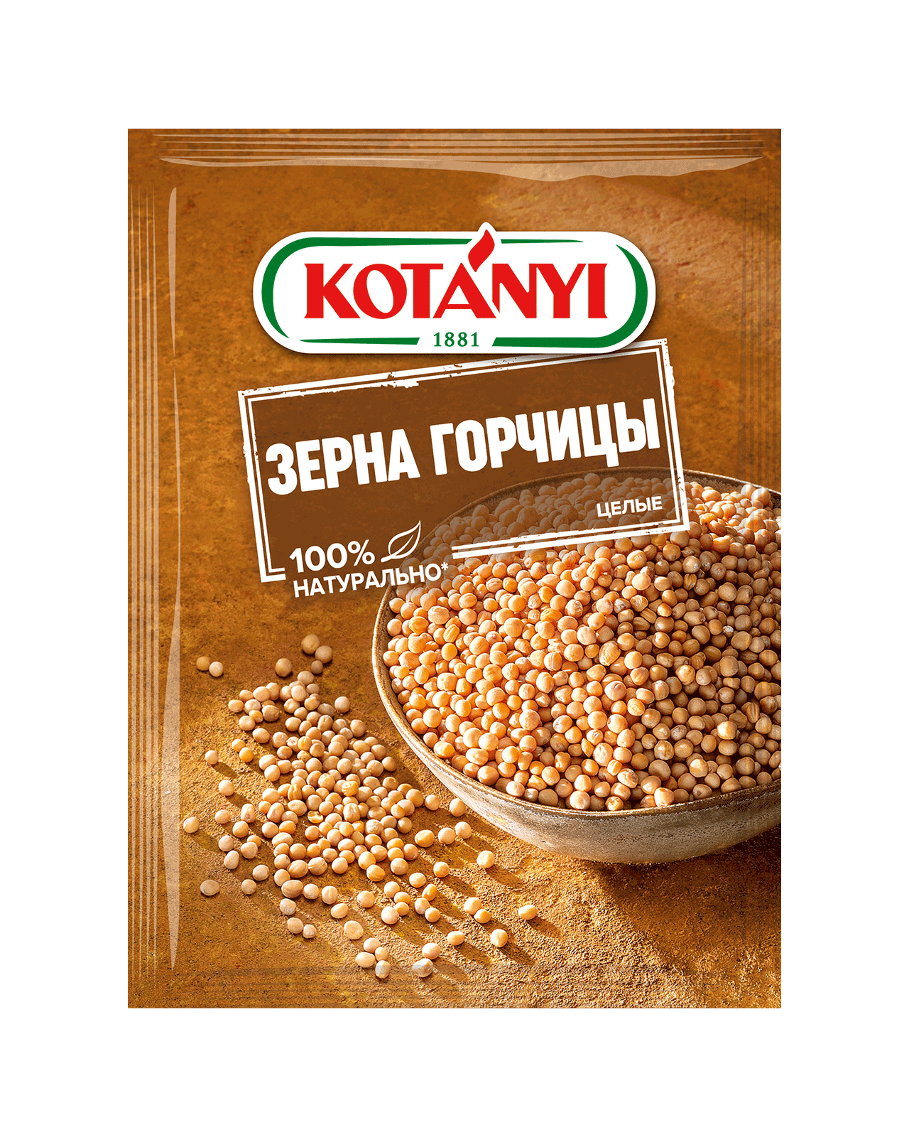 Тмин семена | Kotányi