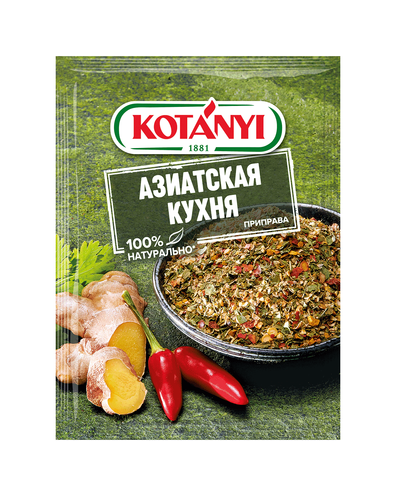 приправа Азиатская кухня | Kotányi