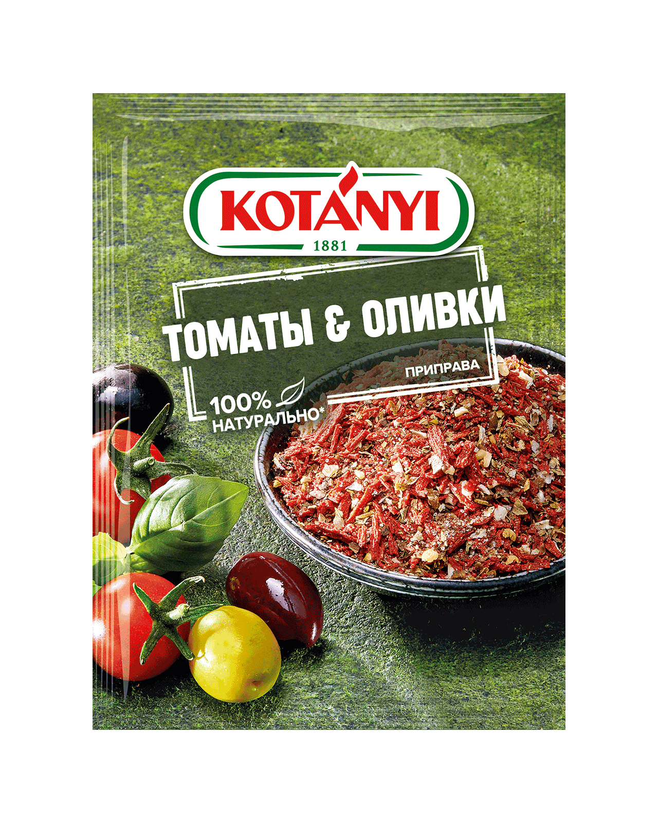 Приправа Томаты & Оливки | Kotányi