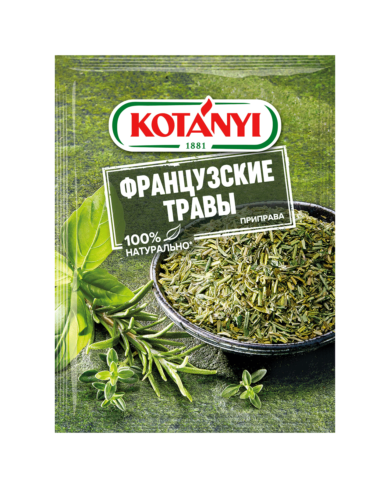 Эстрагон — специя, использование, растение | Kotányi