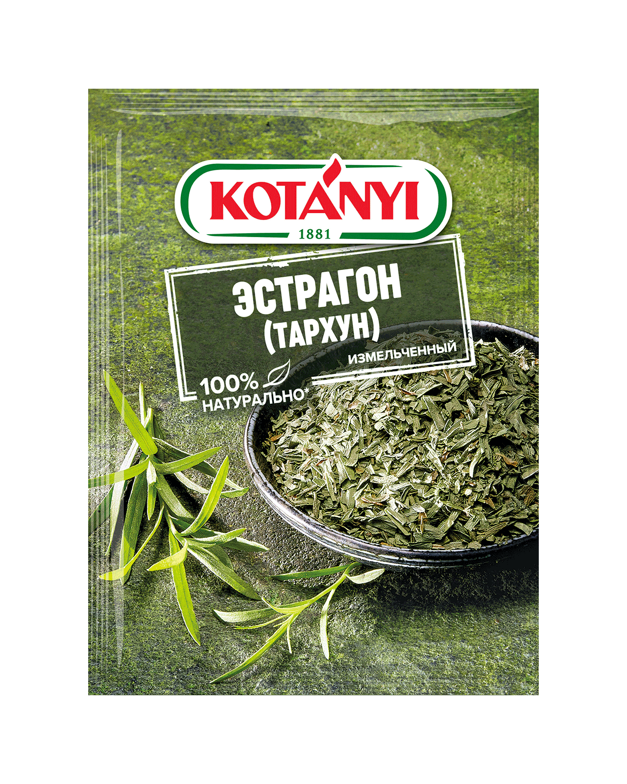 Приправа Средиземноморская кухня | Kotányi