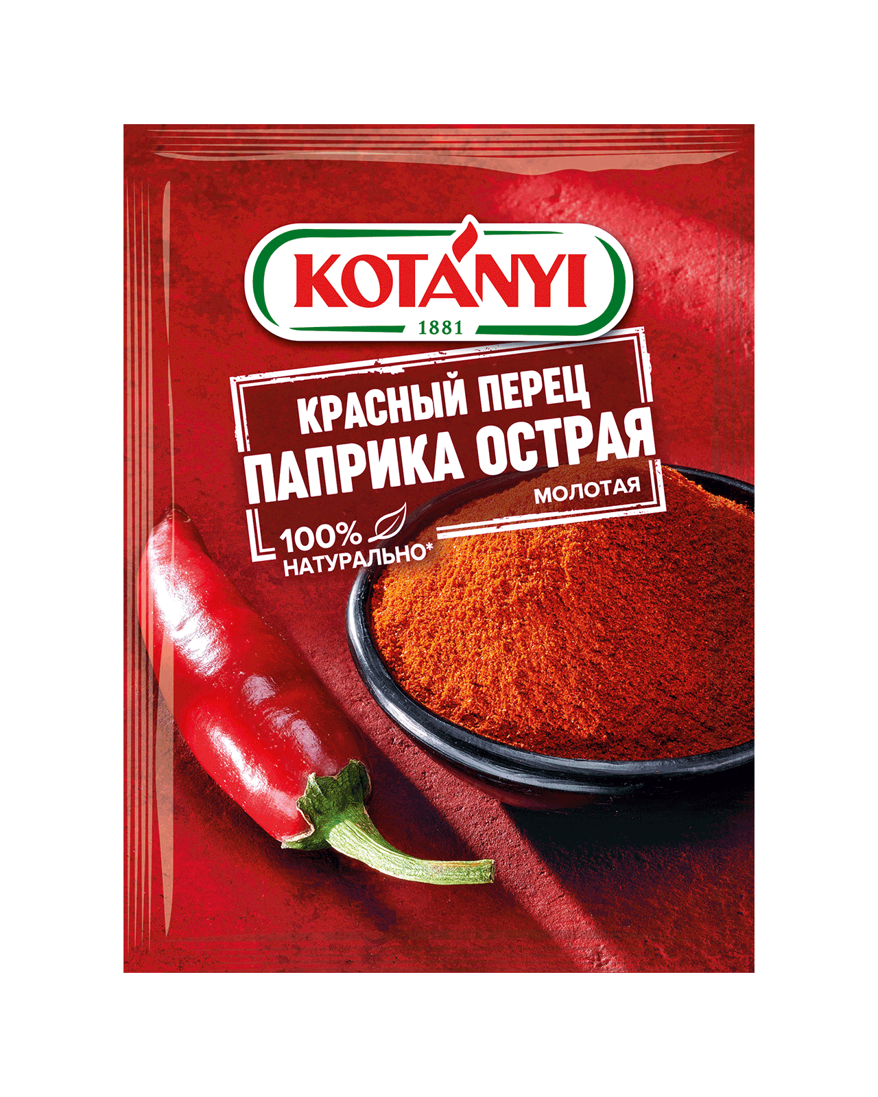 Красный перец Паприка сладкая молотая | Kotányi