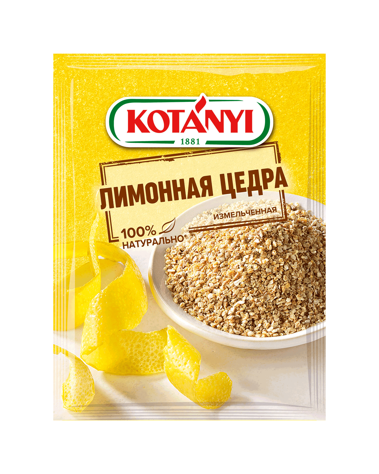 Компот из киви и груши с лимоном — Рецепт | Kotányi