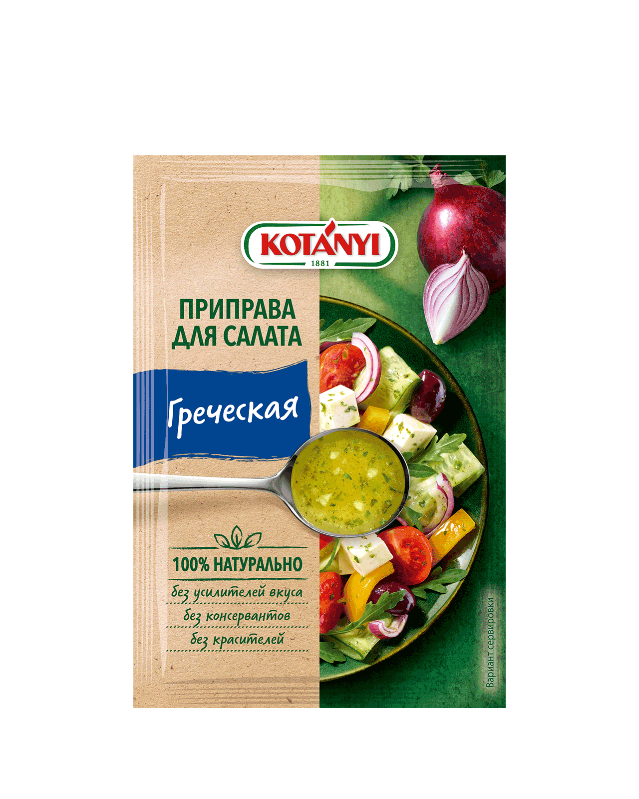 9001414010662 106611 Kotányi Mediterranean Salad Dressing Ru Pouch Vs