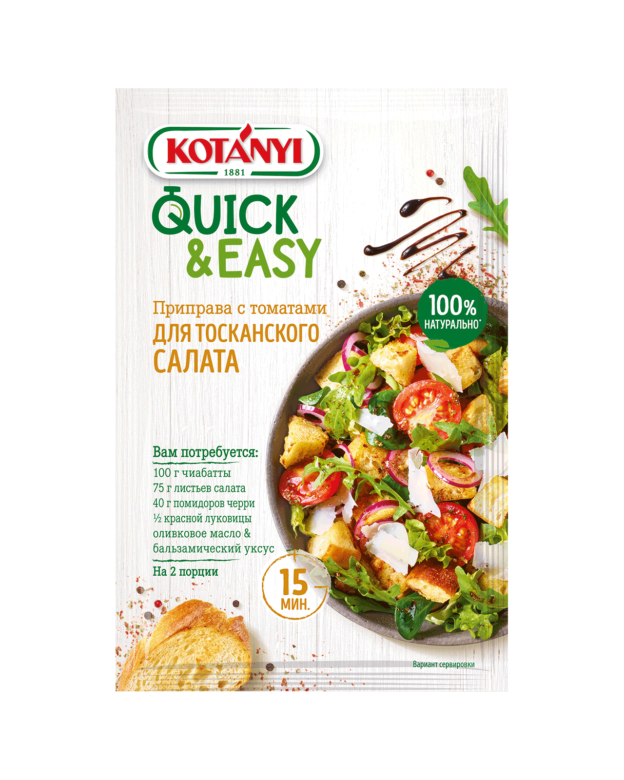 9001414037089 370811 Kotányi Quick&easy Mediterran Bread Salad Ru Pouch Vs