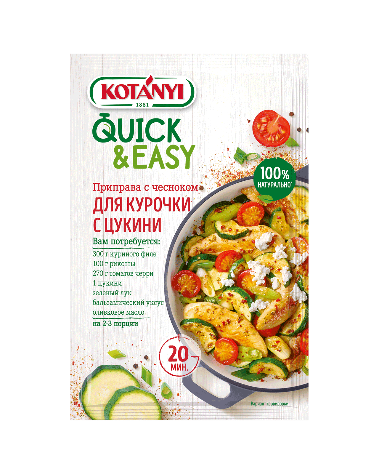 9001414435960 359611 Kotányi Quick&easy Zucchini With Chicken Ru Pouch Vs