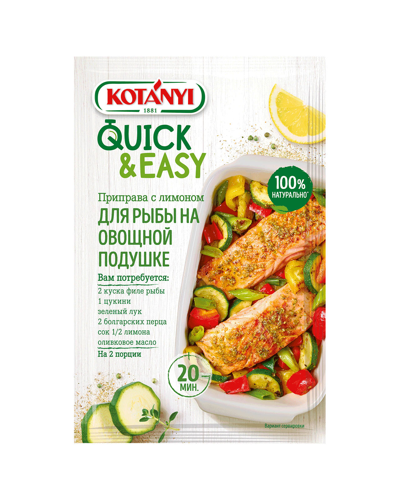 9001414435977 359711 Kotányi Quick&easy Salmon With Vegetables Ru Pouch Vs
