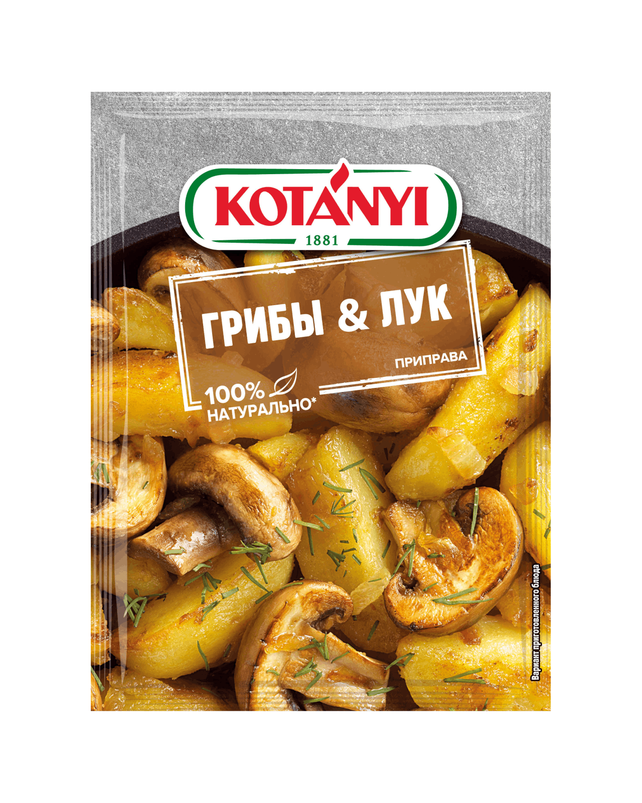 9001414019948 19941111 Mushrooms With Onion Ru Pouch Vs