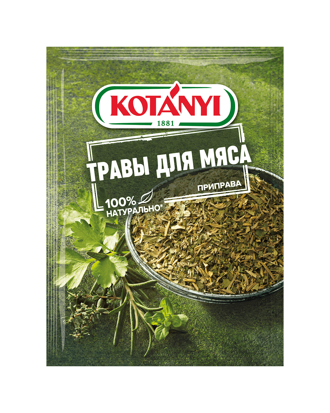 9001414019986 19981111 Kotanyi Kraeutermix Fleisch Ohne Salz Ru Pouch Vs