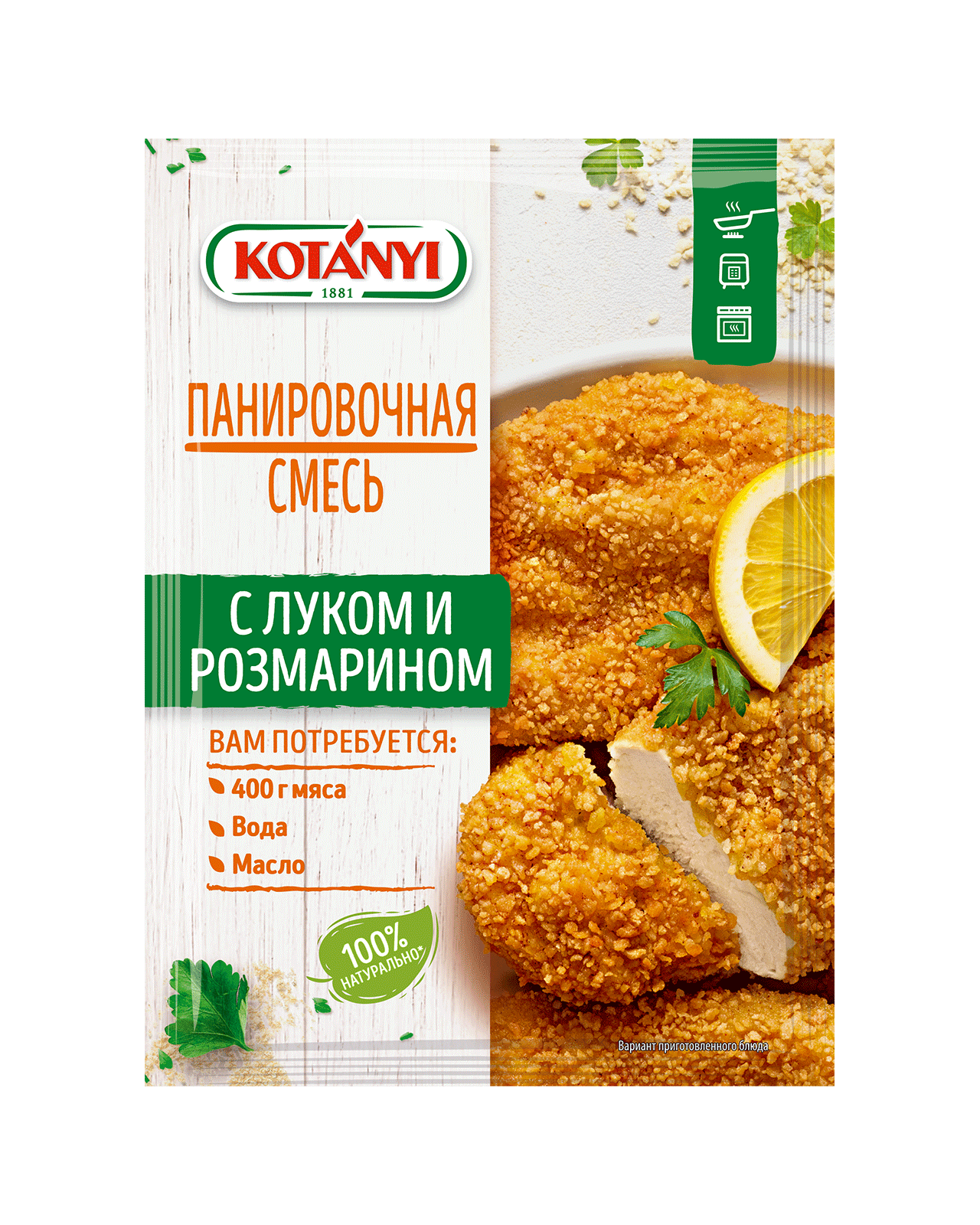 9001414838013 380111 Kotanyi Breadcrumb Mix Classic Ru Pouch Vs