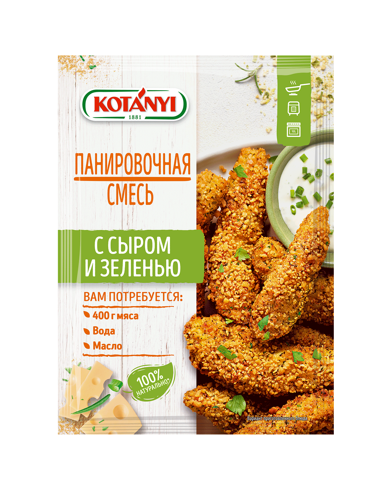 9001414838037 380311 Kotanyi Breadcrumb Mix Cheese And Herbs Ru Pouch Vs