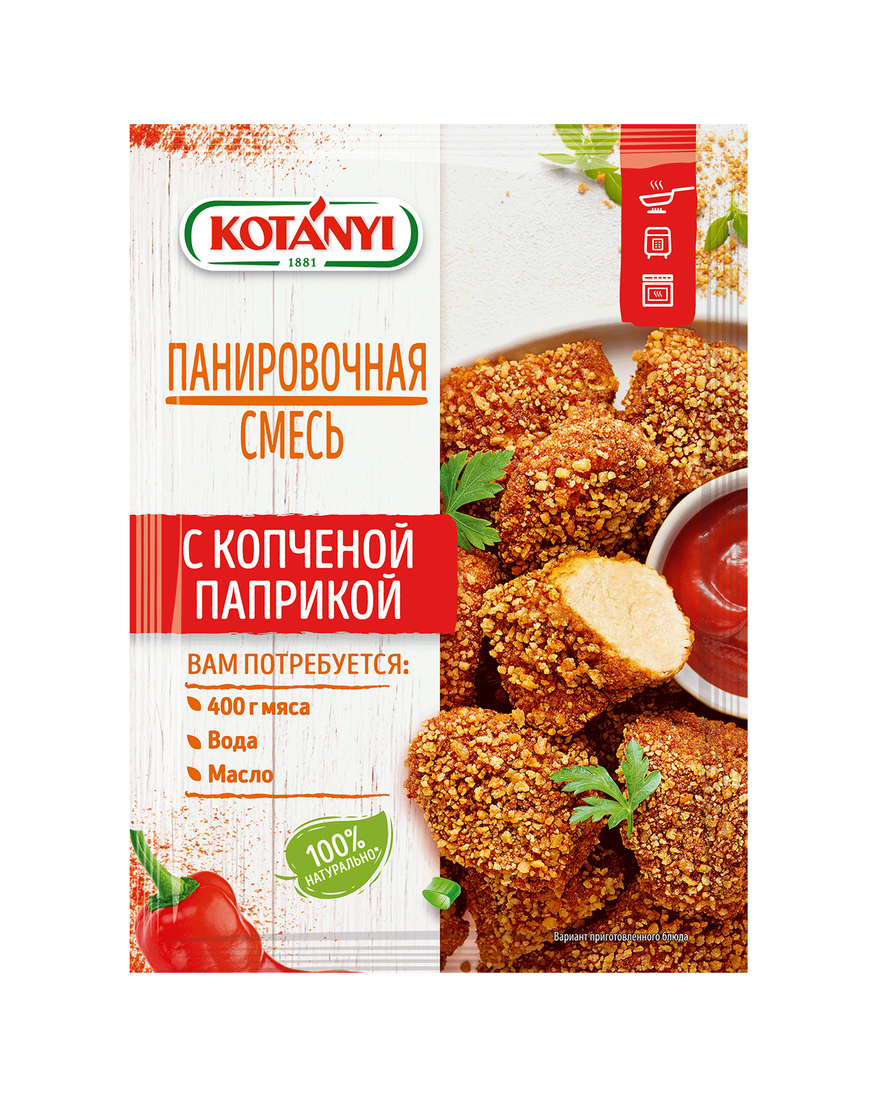 9001414838051 380511 Kotanyi Breadcrumb Mix Paprika Ru Pouch Vs