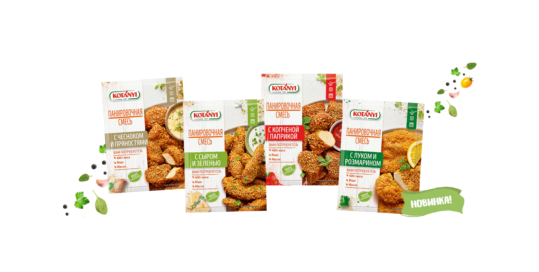 Hero Breadingmix Ru Packshots