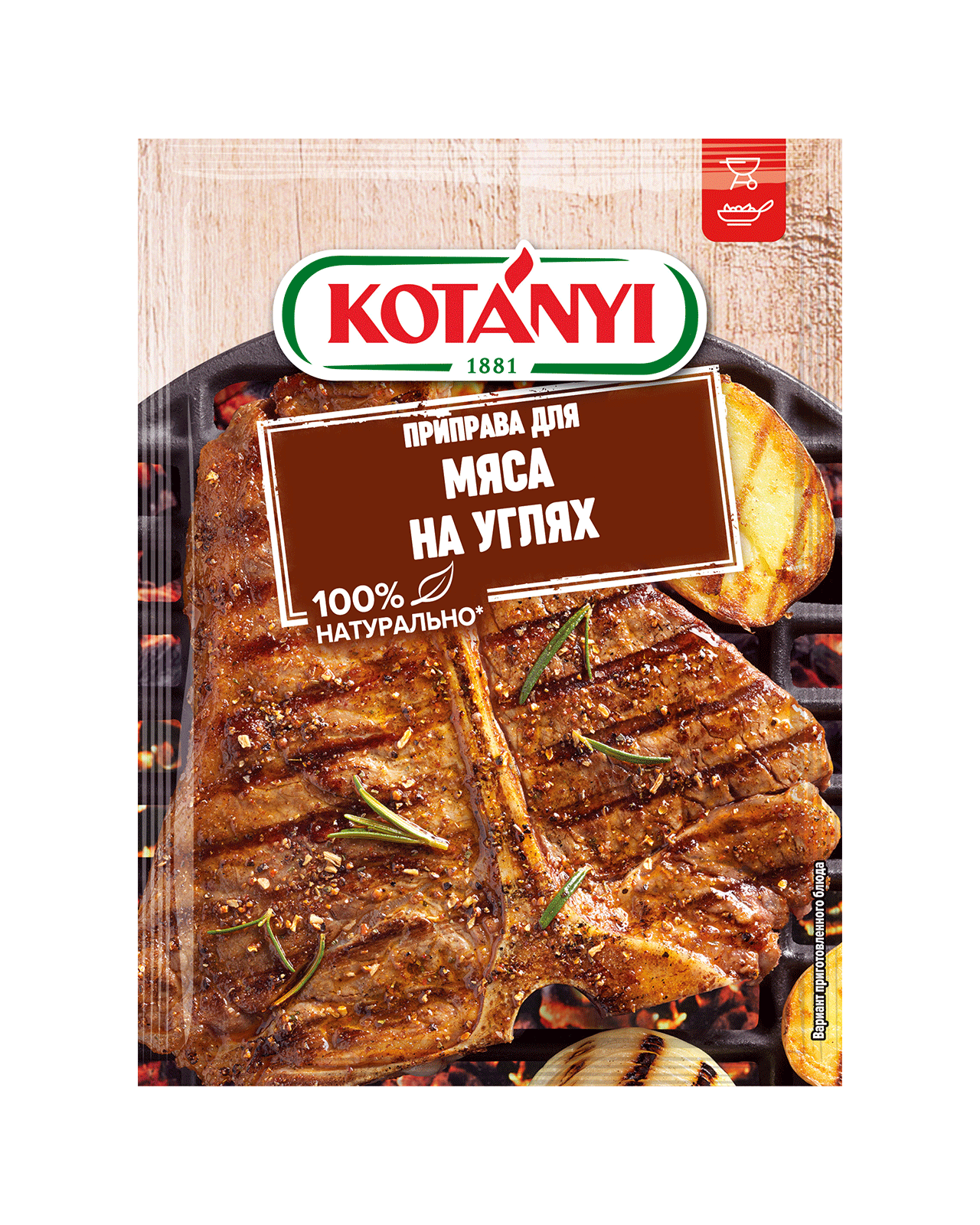 9001414011607 11601111 Kotanyi Grilled Chops Pouch Pouch Ru Mix Mix Grill Grill Fs